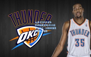 pg电子|2026足协杯资格赛定档1月19日点燃战火，24路豪强竞逐正赛入场券