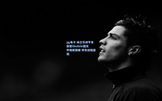 pg电子-米兰引进亨克新星Onstein因文件瑕疵暂缓 转会进程遇阻