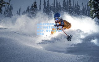 pg电子官网|意甲与德甲豪门竞逐雷恩锋线新星勒保罗，夏季转会市场风云再起