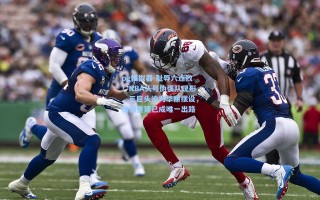 pg模拟器-耻辱六连败！NBA头号伪强队现形，三巨头沦为华丽摆设，推倒重建已成唯一出路