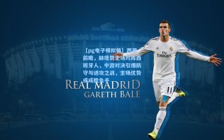 【pg电子模拟器】西甲前瞻，赫塔费主场对阵西班牙人，中游对决引爆防守与进攻之战，主场优势或成胜负手