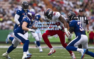 pg模拟器|多特蒙德下半年稳获32分彰显韧性，但比赛沉闷风格引发球迷呼吁变革