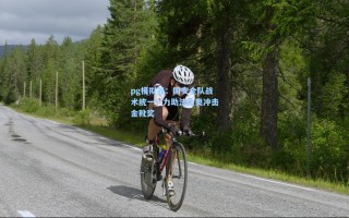 pg模拟器：国安全队战术统一，力助法比奥冲击金靴奖