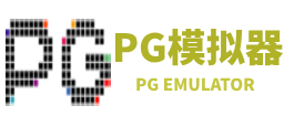 pg模拟器-pg电子模拟器-pg试玩游戏官网
